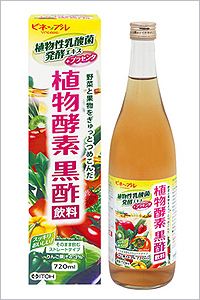 ビネップル植物酵素黒酢　飲料発酵エキス＋プラセンタ